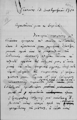 Έπιστολή Αλέξανδρου Διομήδη προς Γεώργιο Στρέϊτ, Γενεύη 13 Σεπτεμβρίου 1910 1