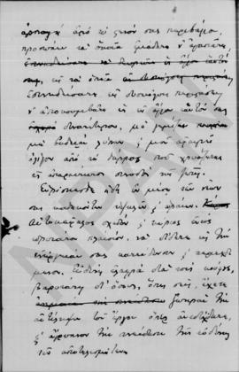 Έπιστολή Αλέξανδρου Διομήδη προς Γεώργιο Στρέϊτ, Γενεύη 13 Σεπτεμβρίου 1910 2