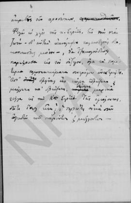 Έπιστολή Αλέξανδρου Διομήδη προς Γεώργιο Στρέϊτ, Γενεύη 13 Σεπτεμβρίου 1910 4