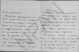 Επιστολή Γεωργίου Στρέϊτ προς Αλέξανδρο Διομήδη, Βιέννη 7/20 Οκτωβρίου 1910 2