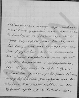 Επιστολή Γεωργίου Στρέϊτ προς Αλέξανδρο Διομήδη, Βιέννη 19/27 Οκτωβρίου 1910 2