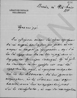 Επιστολή Γεωργίου Στρέϊτ προς Αλέξανδρο Διομήδη, Βιέννη 13/ 26 Μαΐου 1911 1