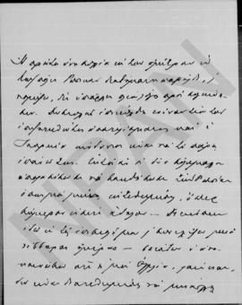 Επιστολή Γεωργίου Στρέϊτ προς Αλέξανδρο Διομήδη, Βιέννη 13/ 26 Μαΐου 1911 6