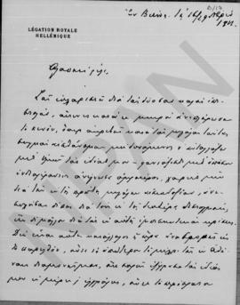 Επιστολή Γεωργίου Στρέϊτ προς Αλέξανδρο Διομήδη, Βιέννη, 16/29 Νοεμβρίου 1911 1