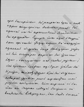 Επιστολή Γεωργίου Στρέϊτ προς Αλέξανδρο Διομήδη, Βιέννη, 16/29 Νοεμβρίου 1911 2