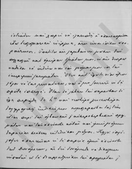 Επιστολή Γεωργίου Στρέϊτ προς Αλέξανδρο Διομήδη, Βιέννη, 16/29 Νοεμβρίου 1911 3