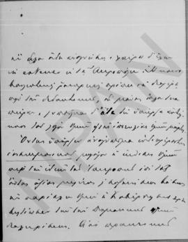 Επιστολή Γεωργίου Στρέϊτ προς Αλέξανδρο Διομήδη, Βιέννη, 26/9 Δεκεμβρίου 1911 3