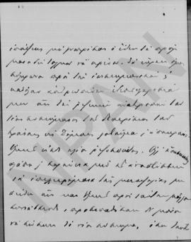 Επιστολή Γεωργίου Στρέϊτ προς Αλέξανδρο Διομήδη, Βιέννη, 26/9 Δεκεμβρίου 1911 4
