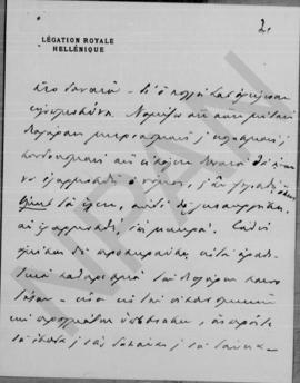 Επιστολή Γεωργίου Στρέϊτ προς Αλέξανδρο Διομήδη, Βιέννη, 26/9 Δεκεμβρίου 1911 5