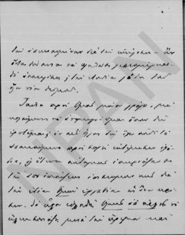 Επιστολή Γεωργίου Στρέϊτ προς Αλέξανδρο Διομήδη, Βιέννη, 26/9 Δεκεμβρίου 1911 8