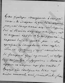 Επιστολή Γεωργίου Στρέϊτ προς Αλέξανδρο Διομήδη, Βιέννη, 26/9 Δεκεμβρίου 1911 10