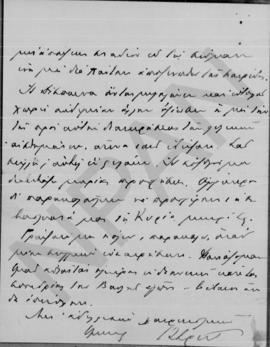 Επιστολή Γεωργίου Στρέϊτ προς Αλέξανδρο Διομήδη, Βιέννη, 26/9 Δεκεμβρίου 1911 12