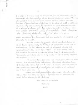 Επιστολή Γεωργίου Στρέϊτ προς Αλέξανδρο Διομήδη, Βιέννη, 26/9 Δεκεμβρίου 1911 15