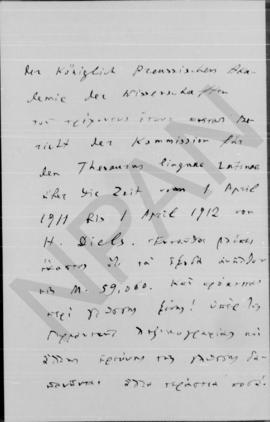Επιστολή Γ.Ν. Χατζηδάκη προς Αλέξανδρο Διομήδη, Αθήνα, 8 Σεπτεμβρίου 1912 2