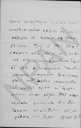 Επιστολή Γ.Ν. Χατζηδάκη προς Αλέξανδρο Διομήδη, Αθήνα, 8 Σεπτεμβρίου 1912 3