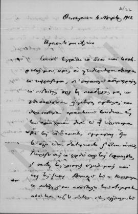 Επιστολή Κωνσταντίνου Ρακτιβάν προς Αλέξανδρο Διομήδη, Θεσσαλονίκη, 4 Νοεμβρίου 1912 1