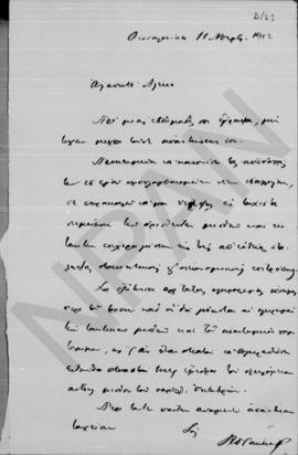Επιστολή Κωνσταντίνου Ρακτιβάν προς Αλέξανδρο Διομήδη, Θεσσαλονίκη, 11 Νοεμβρίου 1912 1