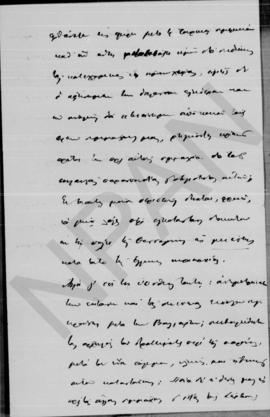 Επιστολή Κωνσταντίνου Ρακτιβάν προς Αλέξανδρο Διομήδη, Θεσσαλονίκη, 15 Νοεμβρίου 1912 3