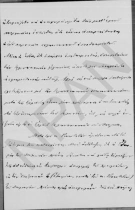 Επιστολή Γεωργίου Κοφινά προς Αλέξανδρο Διομήδη, Θεσσαλονίκη 5 Δεκεμβρίου 1912 6