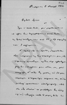 Επιστολή Κωνσταντίνου Ρακτιβάν προς Αλέξανδρο Διομήδη, Θεσσαλονίκη, 6 Δεκεμβρίου 1912 1