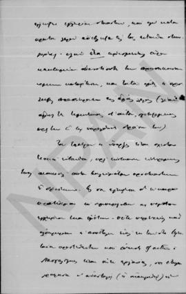 Επιστολή Κωνσταντίνου Ρακτιβάν προς Αλέξανδρο Διομήδη, Θεσσαλονίκη, 6 Δεκεμβρίου 1912 3
