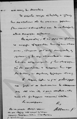 Επιστολή Κωνσταντίνου Ρακτιβάν προς Αλέξανδρο Διομήδη, Θεσσαλονίκη, 6 Δεκεμβρίου 1912 4
