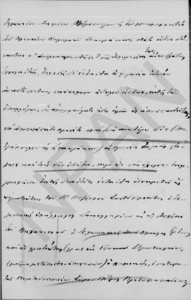 Επιστολή Γεωργίου Κοφινά προς Αλέξανδρο Διομήδη, Θεσσαλονίκη, 7 Δεκεμβρίου 1912 3