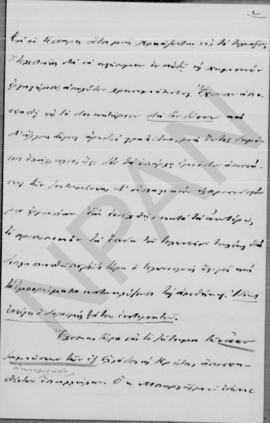Επιστολή Γεωργίου Κοφινά προς Αλέξανδρο Διομήδη, Θεσσαλονίκη, 7 Δεκεμβρίου 1912 4