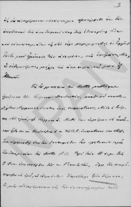 Επιστολή Γεωργίου Κοφινά προς Αλέξανδρο Διομήδη, Θεσσαλονίκη, 7 Δεκεμβρίου 1912 7