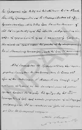 Επιστολή Γεωργίου Κοφινά προς Αλέξανδρο Διομήδη, Θεσσαλονίκη, 7 Δεκεμβρίου 1912 12