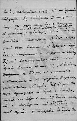 Επιστολή Αλέξανδρου Διομήδη προς Ελευθέριο Βενιζέλο, Αθήνα 15 Οκτωβρίου 1912 3