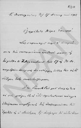 Επιστολή Γεωργίου Κοφινά προς Αλέξανδρο Διομήδη, Θεσσαλονίκη, 17 Δεκεμβρίου 1912 1