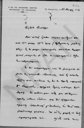 Επιστολή Κωνσταντίνου Ρακτιβάν προς Αλέξανδρο Διομήδη, Θεσσαλονίκη 23 Δεκεμβρίου 1912 1