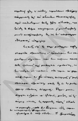 Επιστολή Κωνσταντίνου Ρακτιβάν προς Αλέξανδρο Διομήδη, Θεσσαλονίκη 23 Δεκεμβρίου 1912 3