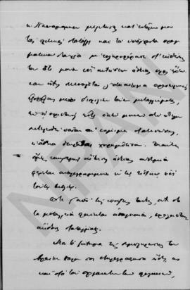 Επιστολή Κωνσταντίνου Ρακτιβάν προς Αλέξανδρο Διομήδη, Θεσσαλονίκη 23 Δεκεμβρίου 1912 4