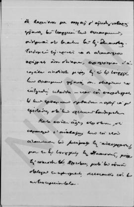 Επιστολή Κωνσταντίνου Ρακτιβάν προς Αλέξανδρο Διομήδη, Θεσσαλονίκη 23 Δεκεμβρίου 1912 6