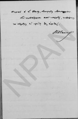 Επιστολή Κωνσταντίνου Ρακτιβάν προς Αλέξανδρο Διομήδη, Θεσσαλονίκη 23 Δεκεμβρίου 1912 8
