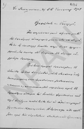 Επιστολή Γεωργίου Κοφινά προς Αλέξανδρο Διομήδη, Θεσσαλονίκη 22 Ιανουαρίου 1913 1