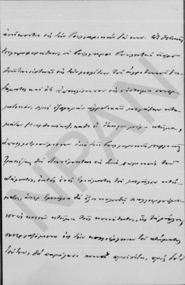 Επιστολή Γεωργίου Κοφινά προς Αλέξανδρο Διομήδη, Θεσσαλονίκη 22 Ιανουαρίου 1913 3