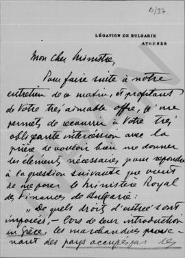 Επιστολή ...(Legation de Bulgarie, Athenes) προς Αλέξανδρο Διομήδη, Αθήνα 12/25 Ιανουαρίου 1913 1