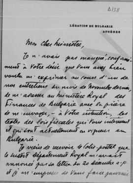 Επιστολή ... (Legation de Bulgarie, Athenes) προς Αλέξανδρο Διομήδη, Αθήνα 15/28 Ιανουαρίου 1913 1