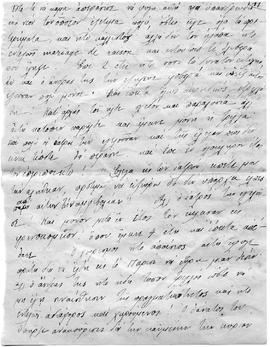 Επιστολή Ελμίνας Ζάννου προς αγαπητοί μου μπαμπά και αδέλφια, Παρίσι 12/25 Οκτωβρίου 1912 9