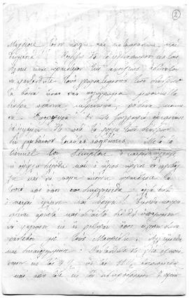 Επιστολή Ελμίνας Ζάννου προς αγαπητοί μου, Λωζάννη, Πέμπτη 20/ 3 Οκτωβρίου 1912, 7 παρά 20 μ.μ. 2