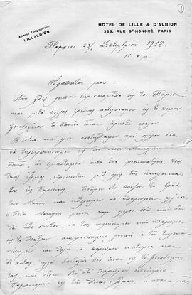 Επιστολή Ελμίνας Ζάννου προς αγαπητοί μου, Παρίσι, 23/6 Σεπτεμβρίου 1912 1