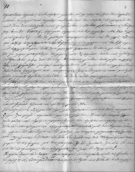 Σημείωμα Μίλτου Ζάννου για το ταξίδι και τη διαμονή του στους Grohmann στη Σέριφο,  Σέριφος 1906; 8