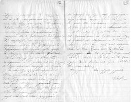 Επιστολή Ελμίνας και Edith Ζάννου προς αγαπητοί μου, Παρίσι 26 Σεπτεμβρίου/9 Οκτωβρίου 1912 9