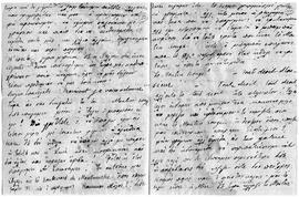 Επιστολή Ελμίνας και Αριστόβουλου Ζάννου προς αγαπητοί μου, Παρίσι 2/15 Οκτωβρίου 1912 8
