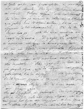 Επιστολή Lucie Ζάννου προς αγαπητοί μου, Παρίσι 18/31/ Οκτωβρίου 1912 3