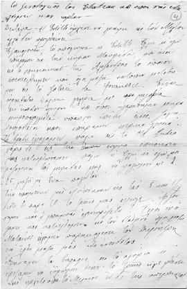 Επιστολή Ελμίνας Ζάννου προς αγαπητοί μου, Παρίσι, 23/6 Σεπτεμβρίου 1912 4