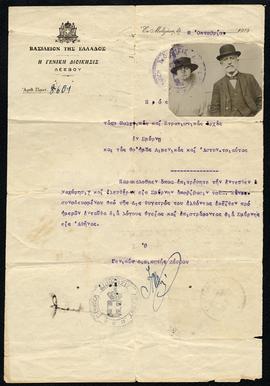 Ταξιδιωτικό έγγραφο. Lucie Ζάννου, Αριστόβουλος Ζάννος, 8 Οκτωβρίου 1919 1